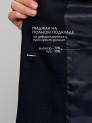 Жакет TJ 22-5033 синий темный