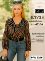 Блуза BL 23-3239 серый