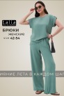 Брюки DR 24-4045-2 зеленый