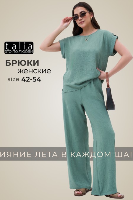 Брюки DR 24-4045-2 зеленый